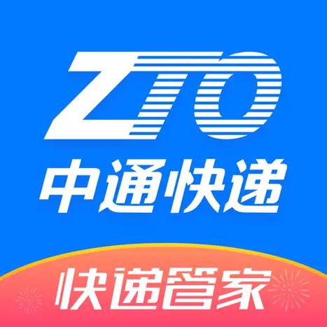中通快遞 技術(shù)驅(qū)動(dòng)的智能物流網(wǎng)絡(luò)